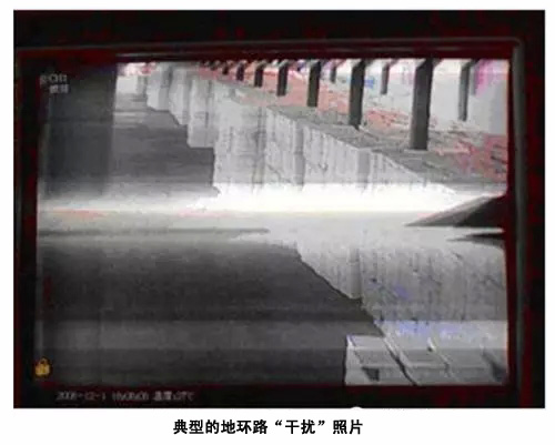 典型的地環路“干擾”照片.jpg