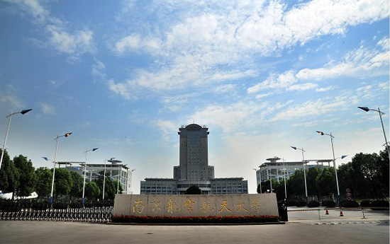 南京航天航空大學、監控系統