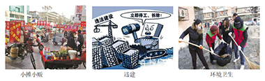 “雪亮工程”-網格化管理方案2.jpg