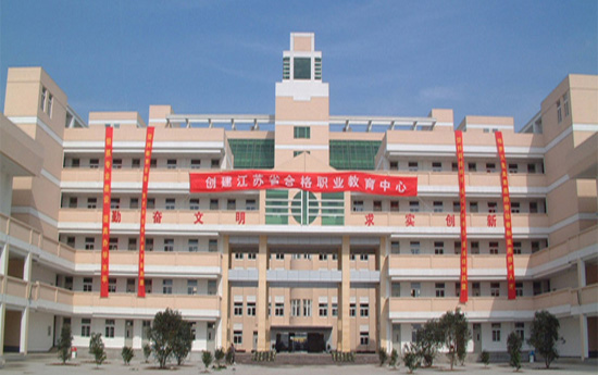 南京市城建中等專業學校 、監控系統