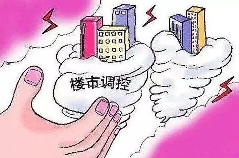 “國五條”出臺，房價普漲調控目標落空