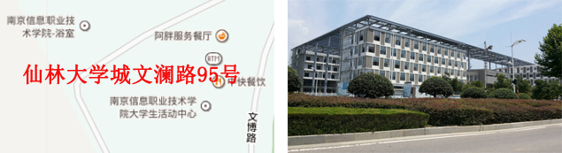 江蘇省計量科學院.jpg