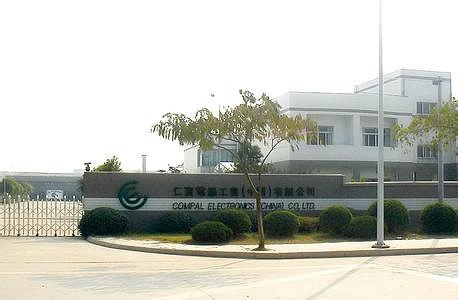 仁寶信息研發（南京）有限公司 、綜合弱電系統