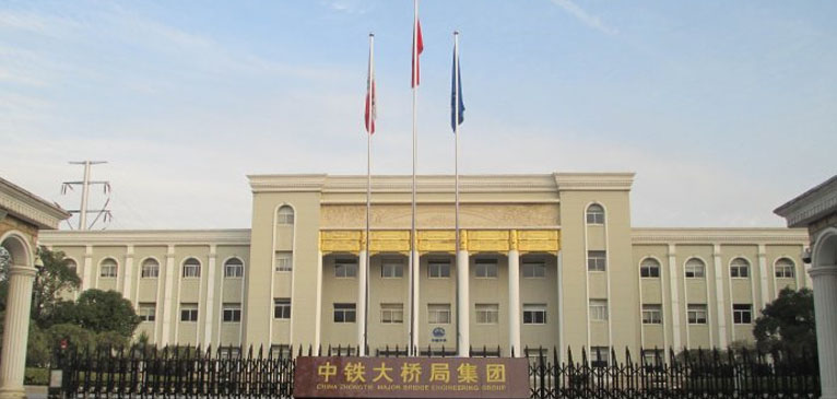 中鐵大橋集團工地 、實名制管理系統