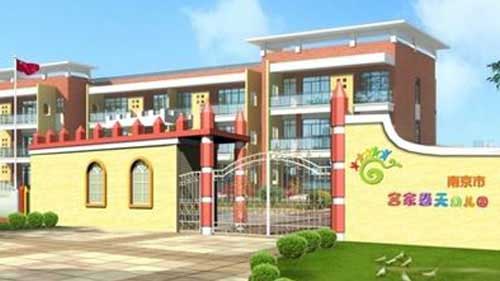 南京理工大學附屬幼兒園會議室LED屏安裝、安防完善系統工程