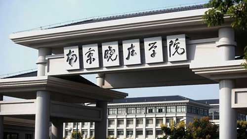 南京曉莊學院會議室LED屏施工智慧教室配套網絡工程