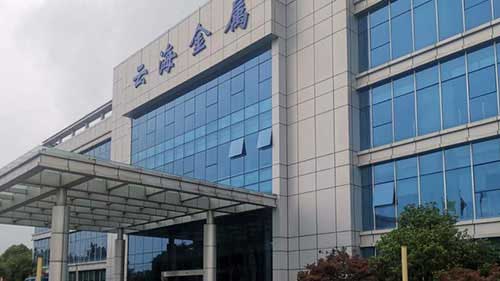 云海金屬安防監控屏安裝及LED大屏全彩顯示亮化系統工程