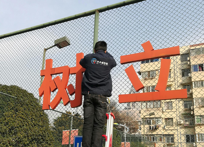 南京醫院停車場管理系統監控安裝工程