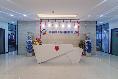 公司簡介