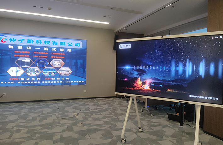 南京蘇糖某公司弱電智能化工程項目
